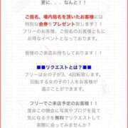 ヒメ日記 2026/03/03 23:30 投稿 とあ あふたーすくーる本店