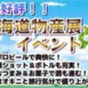 ヒメ日記 2026/03/14 23:30 投稿 とあ あふたーすくーる本店