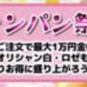 ヒメ日記 2026/03/22 23:30 投稿 とあ あふたーすくーる本店