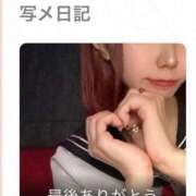 ヒメ日記 2026/04/01 08:02 投稿 とあ あふたーすくーる本店