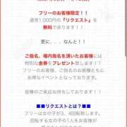 ヒメ日記 2026/04/08 23:30 投稿 とあ あふたーすくーる本店