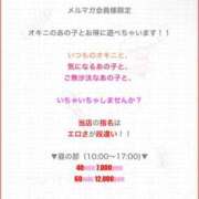 ヒメ日記 2026/04/17 22:30 投稿 とあ あふたーすくーる本店
