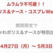 ヒメ日記 2026/04/27 22:31 投稿 とあ あふたーすくーる本店