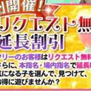 ヒメ日記 2026/05/01 22:30 投稿 とあ あふたーすくーる本店