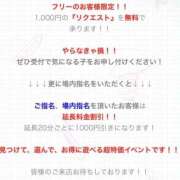 ヒメ日記 2026/05/07 22:30 投稿 とあ あふたーすくーる本店