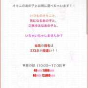 ヒメ日記 2026/05/11 22:30 投稿 とあ あふたーすくーる本店