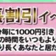 ヒメ日記 2026/05/16 22:30 投稿 とあ あふたーすくーる本店