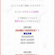 ヒメ日記 2026/05/20 22:30 投稿 とあ あふたーすくーる本店