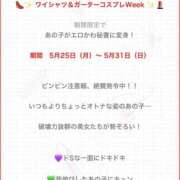 ヒメ日記 2026/05/26 22:31 投稿 とあ あふたーすくーる本店
