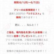 とあ えちおわ あふたーすくーる本店
