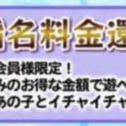 ヒメ日記 2026/06/06 23:30 投稿 とあ あふたーすくーる本店