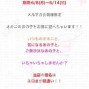 ヒメ日記 2026/06/08 23:30 投稿 とあ あふたーすくーる本店