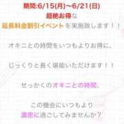 ヒメ日記 2026/06/15 23:30 投稿 とあ あふたーすくーる本店