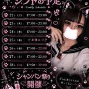 ヒメ日記 2026/06/24 23:30 投稿 とあ あふたーすくーる本店