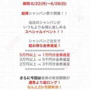 ヒメ日記 2026/06/26 22:30 投稿 とあ あふたーすくーる本店