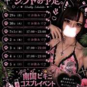 ヒメ日記 2026/07/01 11:30 投稿 とあ あふたーすくーる本店