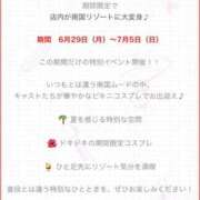 ヒメ日記 2026/07/01 23:30 投稿 とあ あふたーすくーる本店