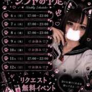 ヒメ日記 2026/07/02 11:30 投稿 とあ あふたーすくーる本店