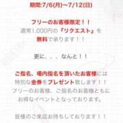 ヒメ日記 2026/07/06 23:30 投稿 とあ あふたーすくーる本店