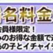 ヒメ日記 2026/07/11 22:30 投稿 とあ あふたーすくーる本店