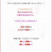 ヒメ日記 2026/07/13 22:30 投稿 とあ あふたーすくーる本店