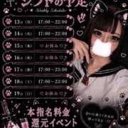 ヒメ日記 2026/07/14 11:30 投稿 とあ あふたーすくーる本店
