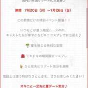 ヒメ日記 2026/07/21 23:30 投稿 とあ あふたーすくーる本店