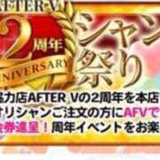 ヒメ日記 2026/07/29 22:30 投稿 とあ あふたーすくーる本店