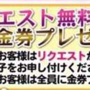 ヒメ日記 2026/08/05 22:30 投稿 とあ あふたーすくーる本店