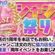 ヒメ日記 2026/08/07 22:30 投稿 とあ あふたーすくーる本店