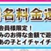 ヒメ日記 2026/08/20 22:30 投稿 とあ あふたーすくーる本店
