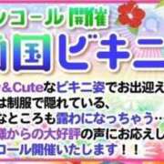 ヒメ日記 2026/08/25 22:30 投稿 とあ あふたーすくーる本店