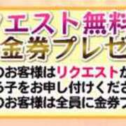 ヒメ日記 2026/09/04 22:30 投稿 とあ あふたーすくーる本店