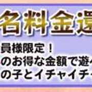 ヒメ日記 2026/09/18 22:30 投稿 とあ あふたーすくーる本店