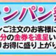 ヒメ日記 2026/09/21 21:30 投稿 とあ あふたーすくーる本店