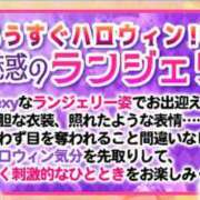 ヒメ日記 2026/09/24 22:31 投稿 とあ あふたーすくーる本店