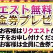 とあ えちおわ あふたーすくーる本店