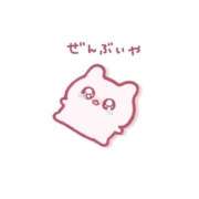 ヒメ日記 2026/03/01 08:05 投稿 ミク ピカソ