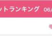 ヒメ日記 2026/06/29 12:24 投稿 ゆの(沼津発) 30分3900円！サンキュー静岡店（サンキューグループ）