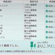 ヒメ日記 2026/07/11 00:23 投稿 ゆの(沼津発) 30分3900円！サンキュー静岡店（サンキューグループ）