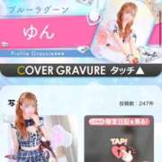 ヒメ日記 2026/05/21 19:31 投稿 ゆん Blue Lagoon(ブルーラグーン)