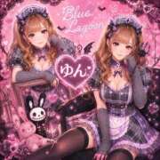 ヒメ日記 2026/09/05 21:11 投稿 ゆん Blue Lagoon(ブルーラグーン)