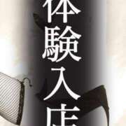 ヒメ日記 2026/02/16 18:37 投稿 【熟女】かのん 人妻華道－上田店