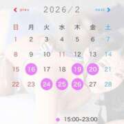 ヒメ日記 2026/02/17 09:26 投稿 Erena THE PREMIUM （プレミアム）