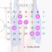 ヒメ日記 2026/02/28 20:16 投稿 Erena THE PREMIUM （プレミアム）