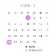 ヒメ日記 2026/03/27 19:24 投稿 Erena THE PREMIUM （プレミアム）