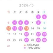 ヒメ日記 2026/04/21 08:42 投稿 Erena THE PREMIUM （プレミアム）