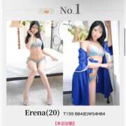 ヒメ日記 2026/05/01 07:21 投稿 Erena THE PREMIUM （プレミアム）