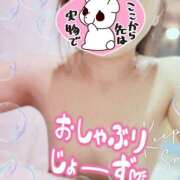 ヒメ日記 2026/03/16 13:44 投稿 あい 元町奥さま