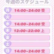 ヒメ日記 2026/03/21 17:02 投稿 ひいろ 宇都宮発～正統派清楚系デリヘル！ CHERIMO（シェリモ）